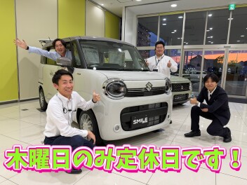 定休日のお知らせ